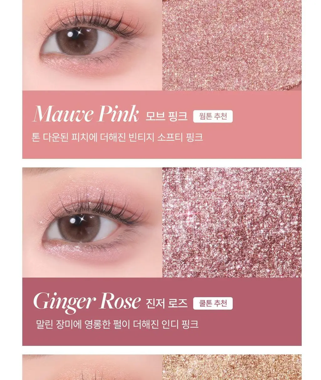 [NEW컬러/멀티유즈스틱] 디어달리아 퍼펙트 디자이닝 섀도우스틱 상세페이지 19